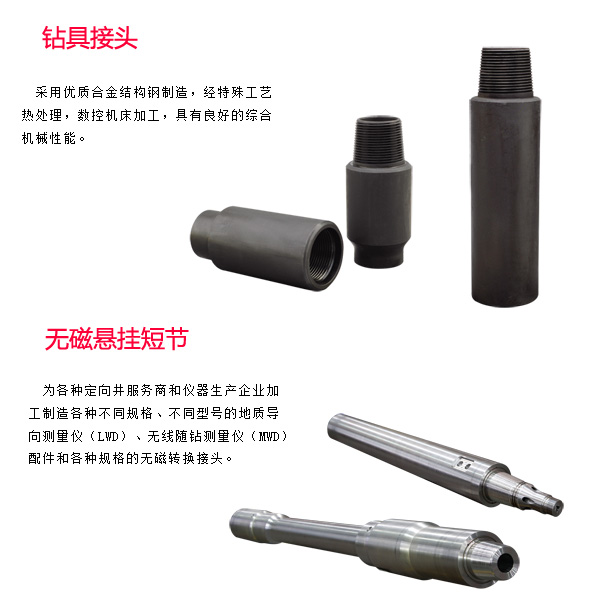 烏魯木齊陜西螺桿鉆具馬達(dá)試驗(yàn)臺(tái)哪里靠譜非標(biāo)定制