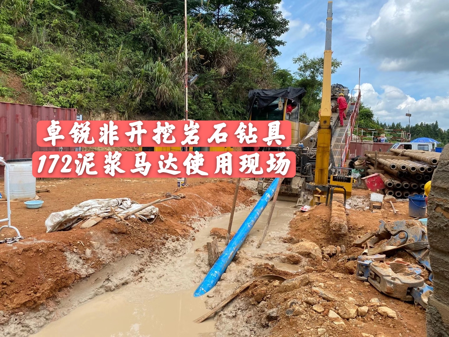 臨沂陜西螺桿鉆具整機試驗臺哪家合適專業(yè)生產(chǎn)