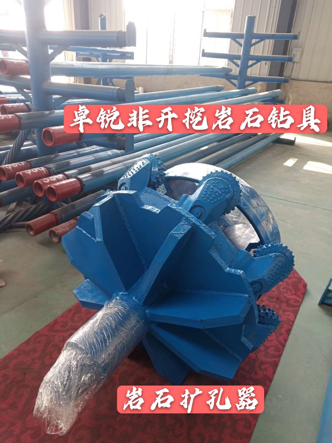 樂山陜西螺桿鉆具拆裝架哪家質(zhì)量好供應(yīng)信息